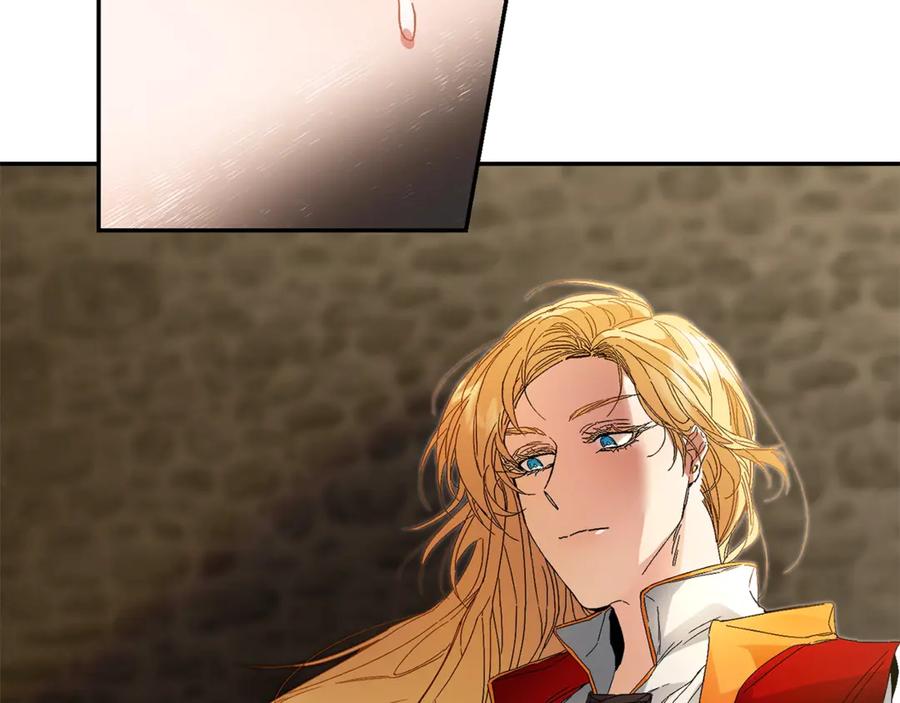 变身成女帝 - 第3话 小奶狗魔法师 - 第79张图