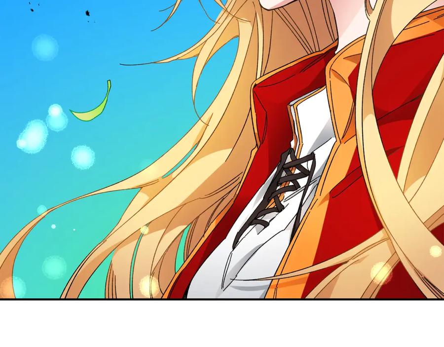 变身成女帝 - 第3话 小奶狗魔法师 - 第62张图