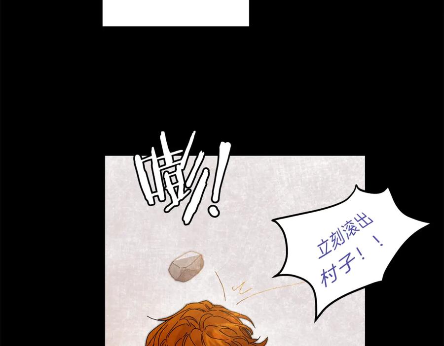 变身成女帝 - 第3话 小奶狗魔法师 - 第102张图