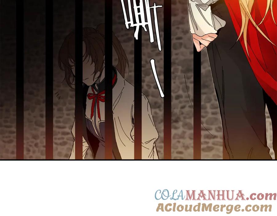 变身成女帝 - 第3话 小奶狗魔法师 - 第77张图