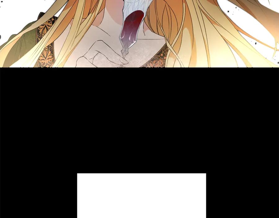 变身成女帝 - 第3话 小奶狗魔法师 - 第42张图