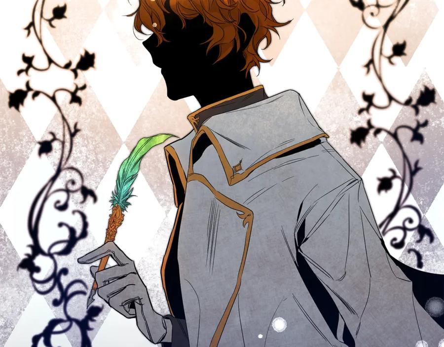 变身成女帝 - 第3话 小奶狗魔法师 - 第120张图