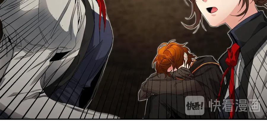 变身成女帝 - 第3话 小奶狗魔法师 - 第82张图