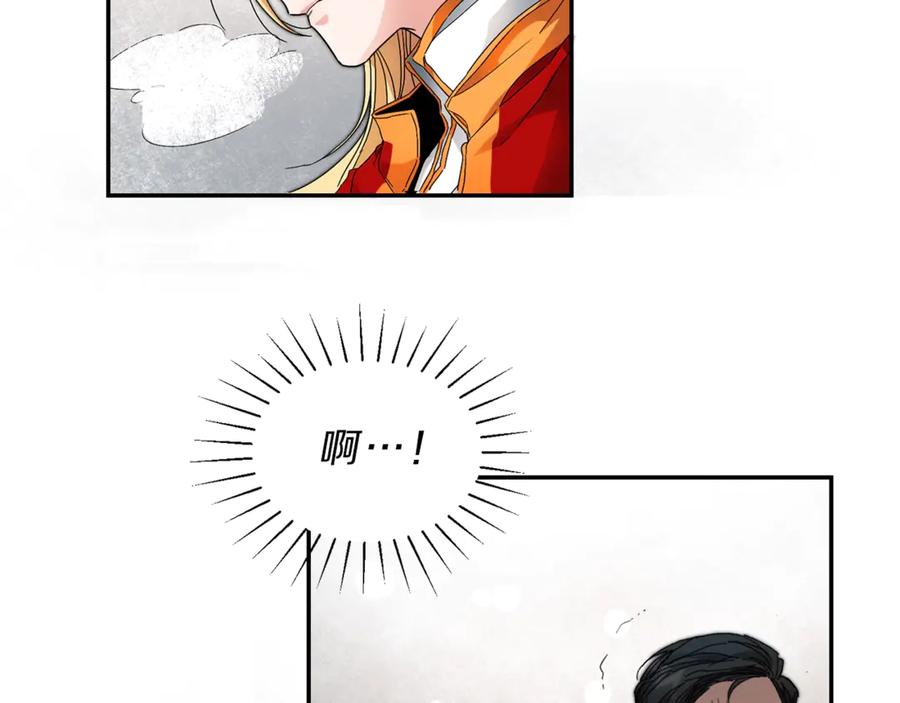 变身成女帝 - 第3话 小奶狗魔法师 - 第175张图