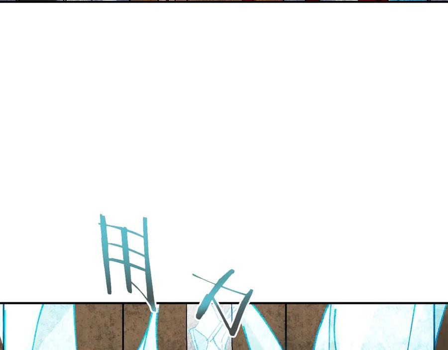 变身成女帝 - 第3话 小奶狗魔法师 - 第190张图