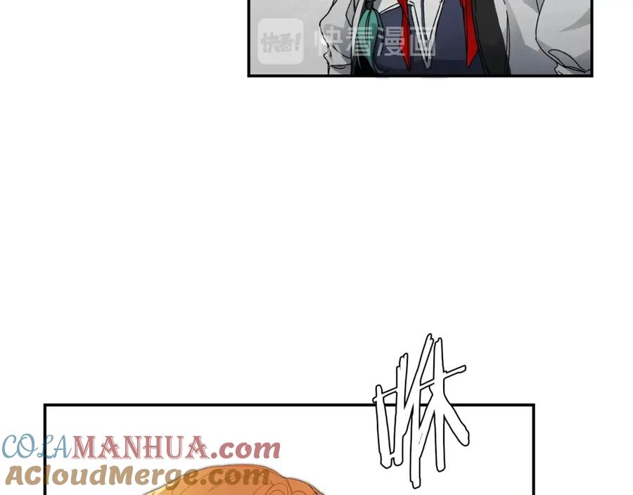 变身成女帝 - 第3话 小奶狗魔法师 - 第181张图