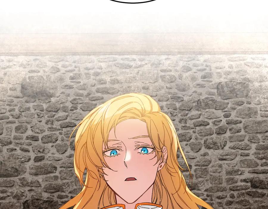 变身成女帝 - 第3话 小奶狗魔法师 - 第87张图