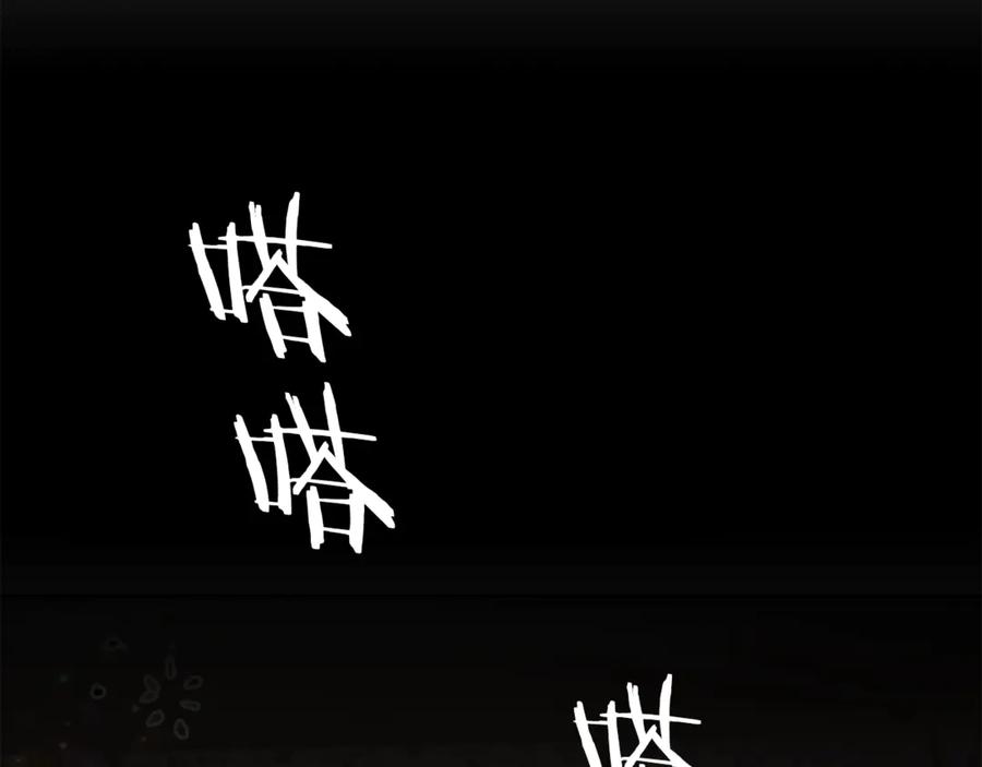 变身成女帝 - 第3话 小奶狗魔法师 - 第64张图