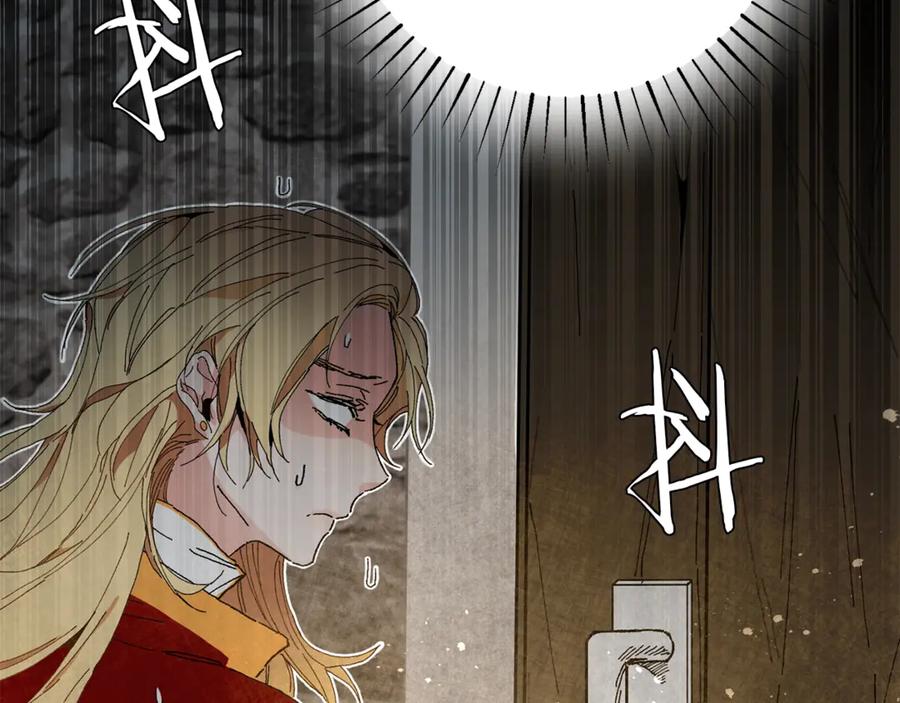 变身成女帝 - 第3话 小奶狗魔法师 - 第162张图