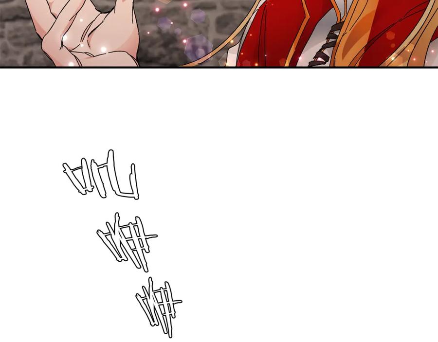 变身成女帝 - 第3话 小奶狗魔法师 - 第70张图