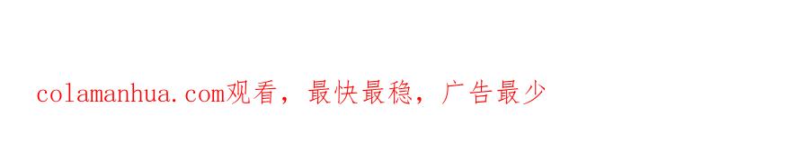 变身成女帝 - 第3话 小奶狗魔法师 - 第239张图