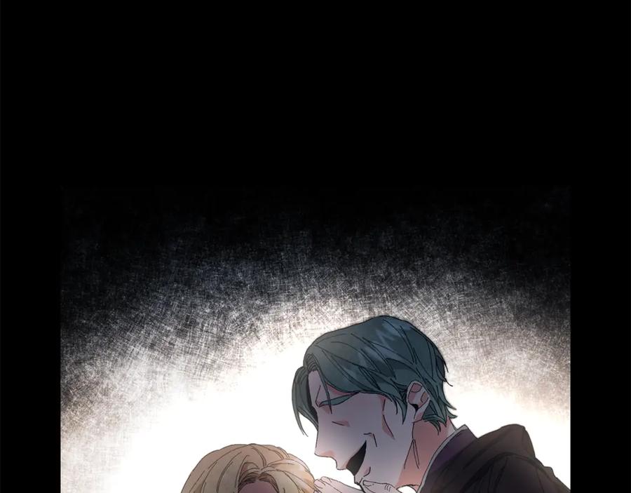 变身成女帝 - 第3话 小奶狗魔法师 - 第22张图