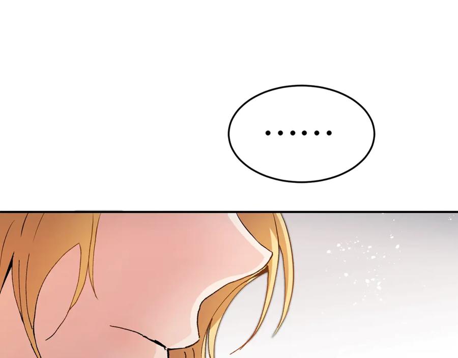 变身成女帝 - 第3话 小奶狗魔法师 - 第160张图