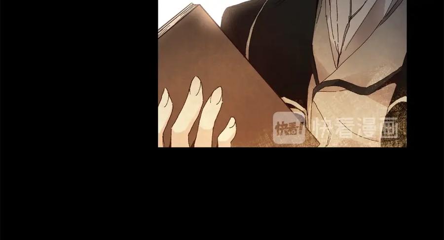 变身成女帝 - 第3话 小奶狗魔法师 - 第19张图