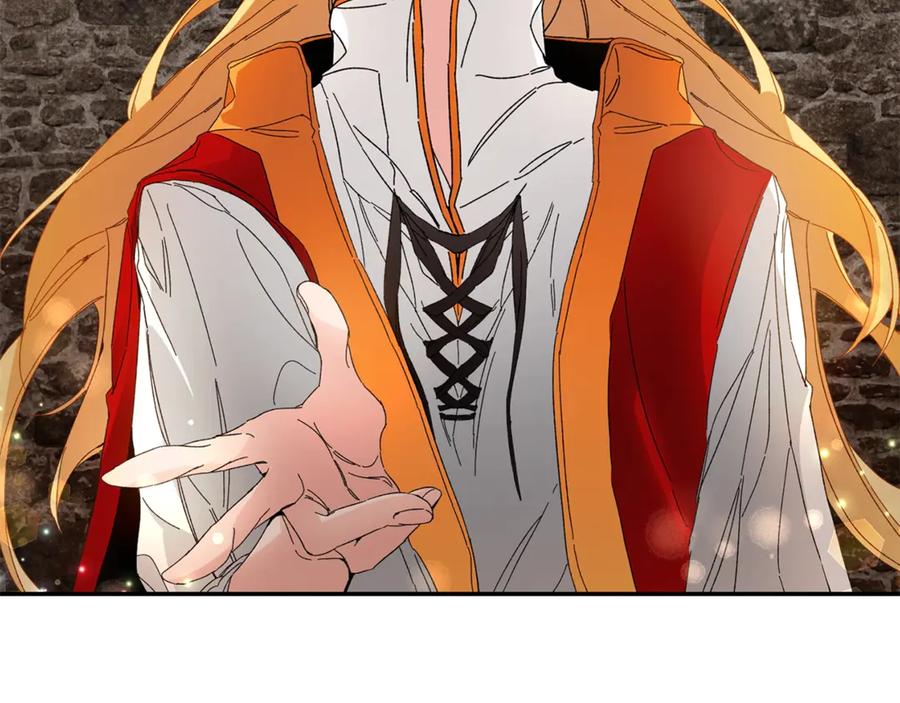 变身成女帝 - 第3话 小奶狗魔法师 - 第88张图