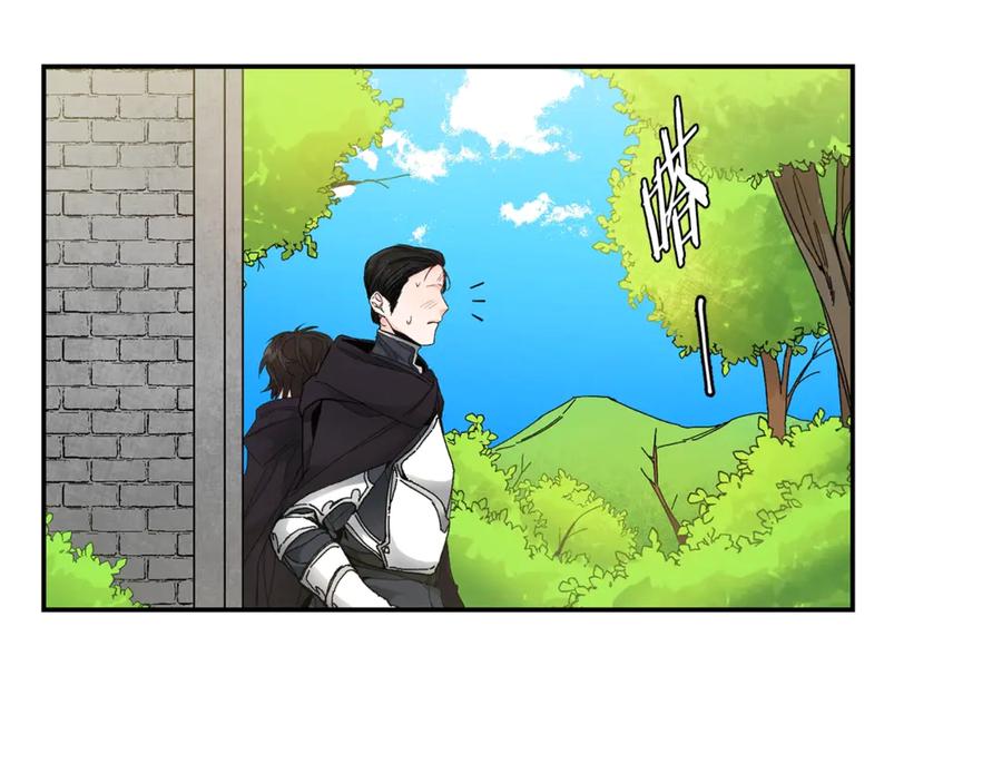 变身成女帝 - 第3话 小奶狗魔法师 - 第47张图