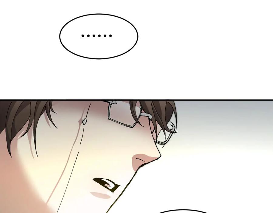 变身成女帝 - 第3话 小奶狗魔法师 - 第224张图