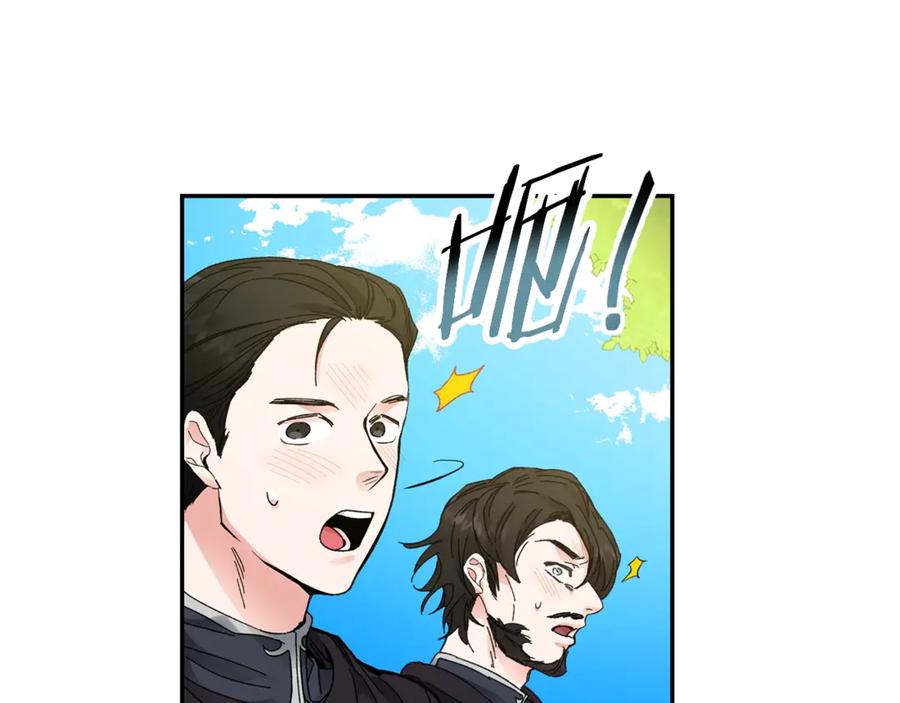 变身成女帝 - 第3话 小奶狗魔法师 - 第48张图