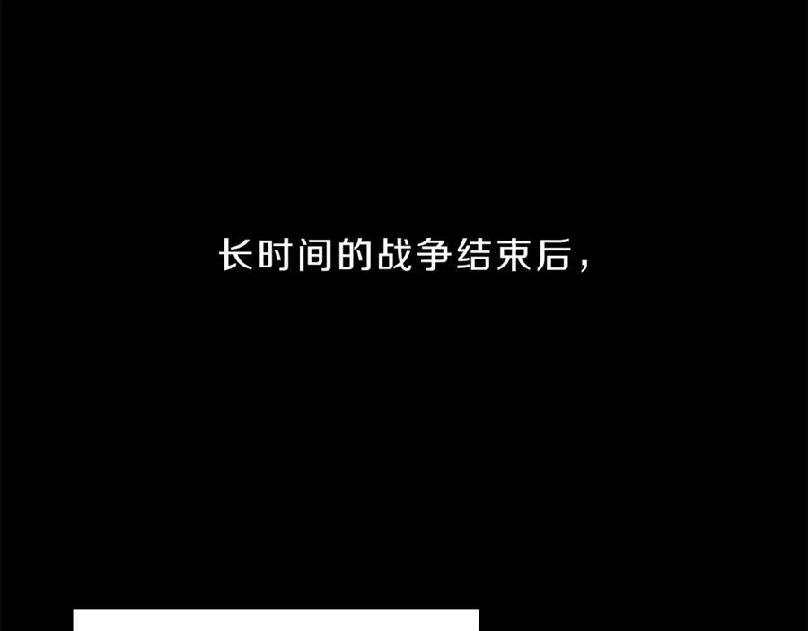 变身成女帝 - 第3话 小奶狗魔法师 - 第40张图