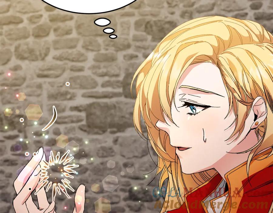 变身成女帝 - 第3话 小奶狗魔法师 - 第69张图