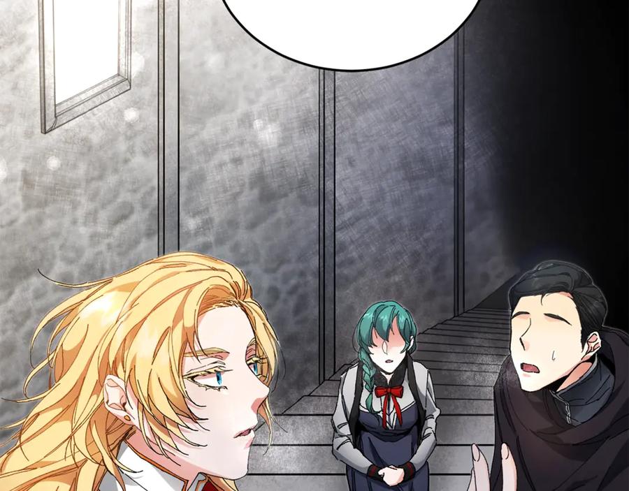 变身成女帝 - 第3话 小奶狗魔法师 - 第178张图