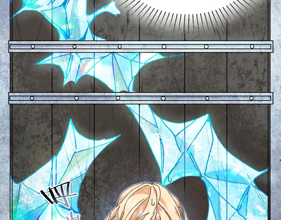 变身成女帝 - 第3话 小奶狗魔法师 - 第188张图