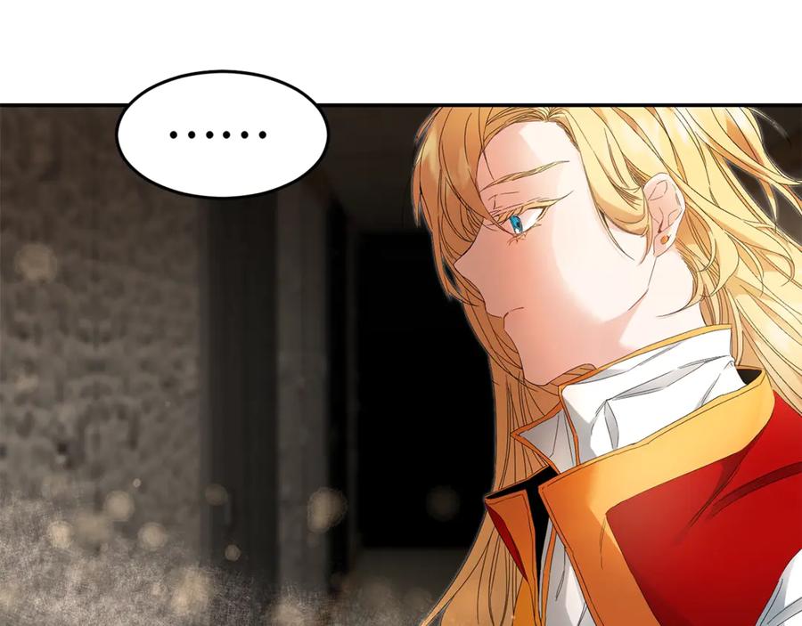 变身成女帝 - 第3话 小奶狗魔法师 - 第95张图