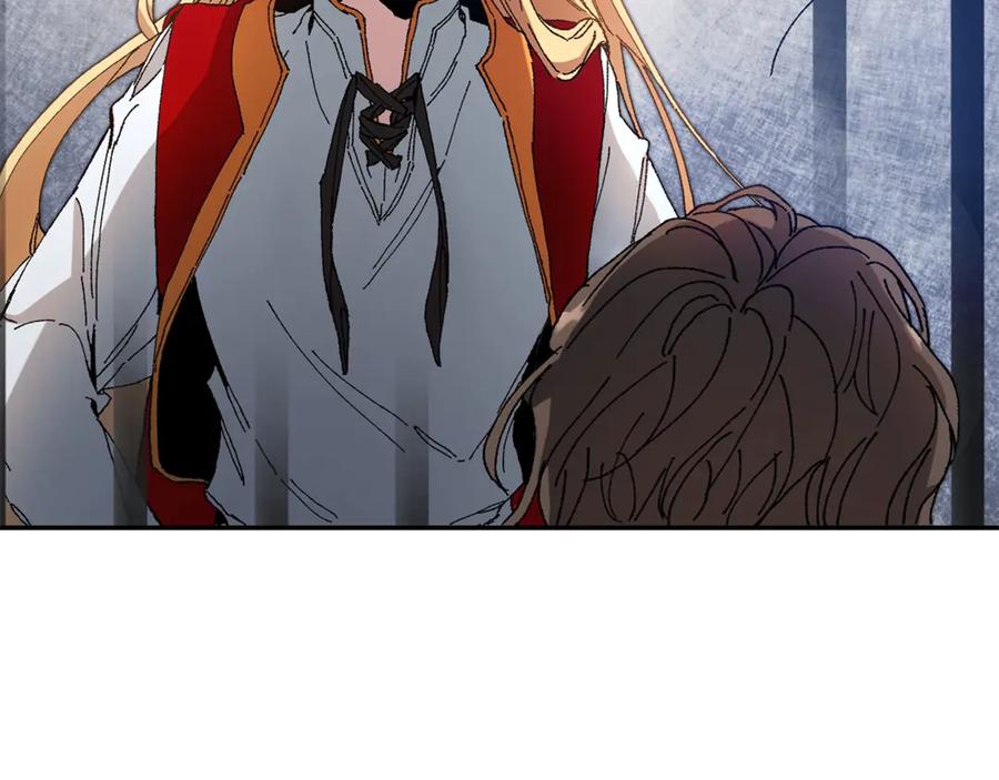 变身成女帝 - 第3话 小奶狗魔法师 - 第227张图