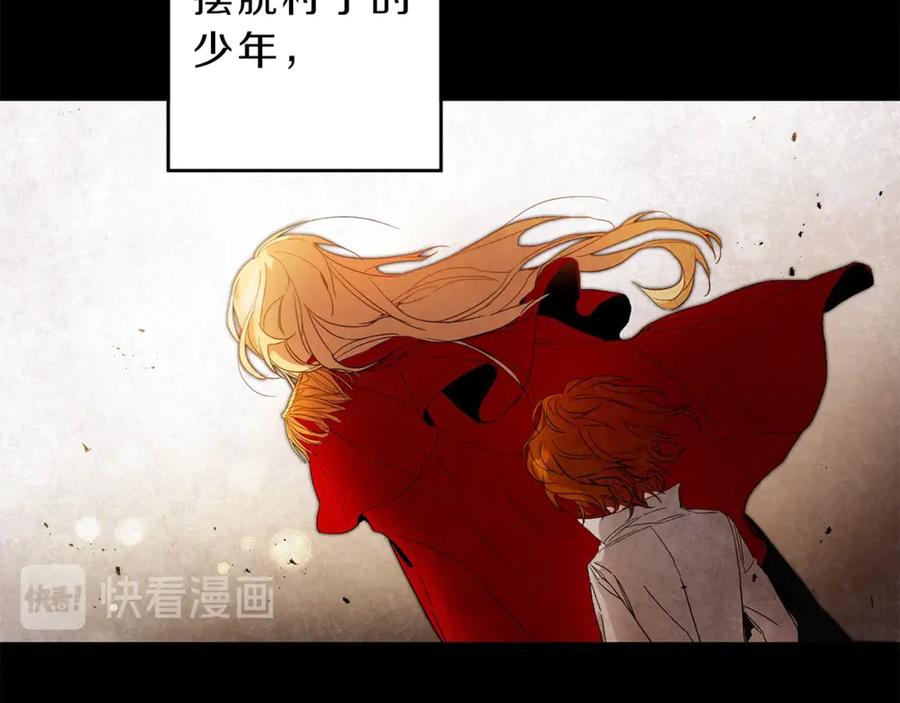 变身成女帝 - 第3话 小奶狗魔法师 - 第106张图