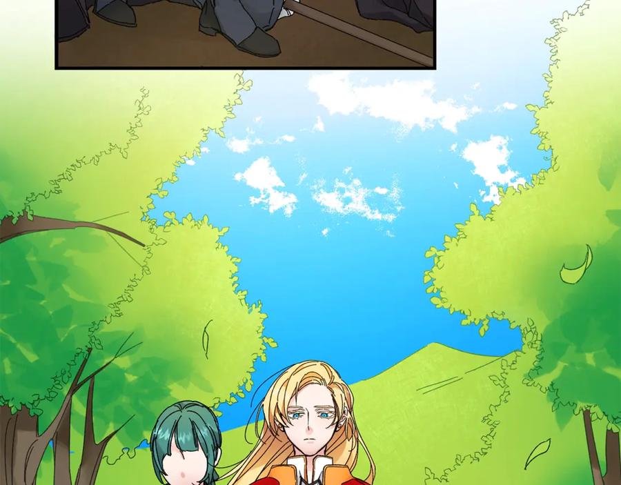 变身成女帝 - 第3话 小奶狗魔法师 - 第54张图