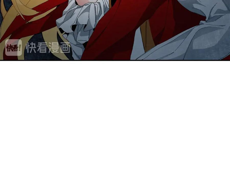 变身成女帝 - 第3话 小奶狗魔法师 - 第219张图