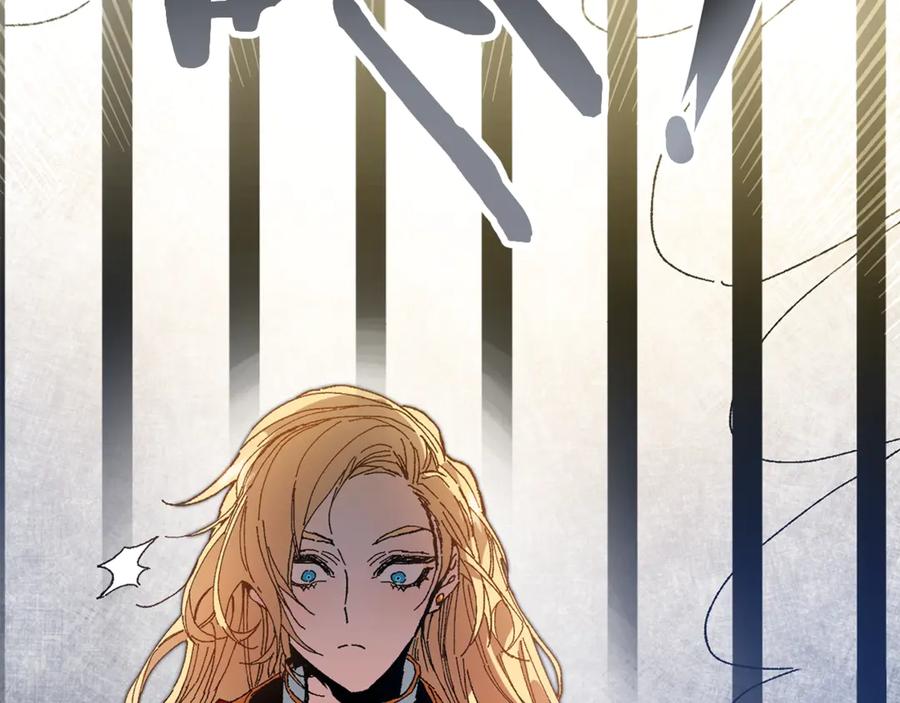 变身成女帝 - 第3话 小奶狗魔法师 - 第226张图