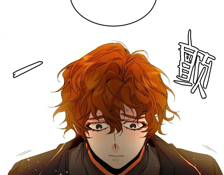 变身成女帝 - 第3话 小奶狗魔法师 - 第126张图