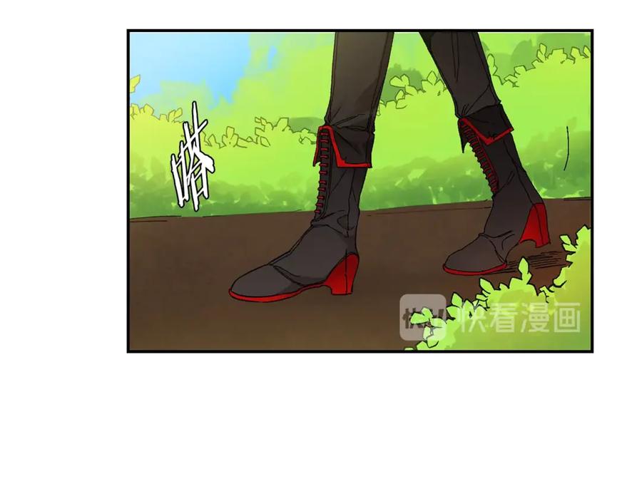 变身成女帝 - 第3话 小奶狗魔法师 - 第46张图