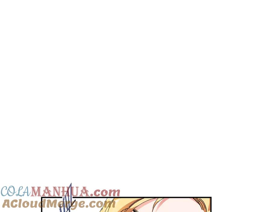 变身成女帝 - 第3话 小奶狗魔法师 - 第185张图