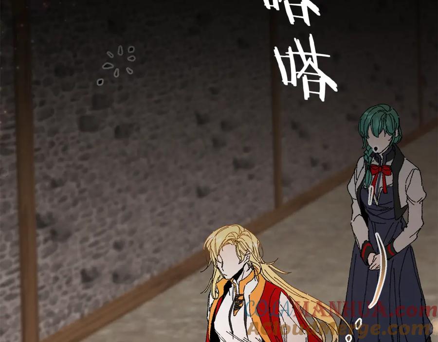 变身成女帝 - 第3话 小奶狗魔法师 - 第65张图