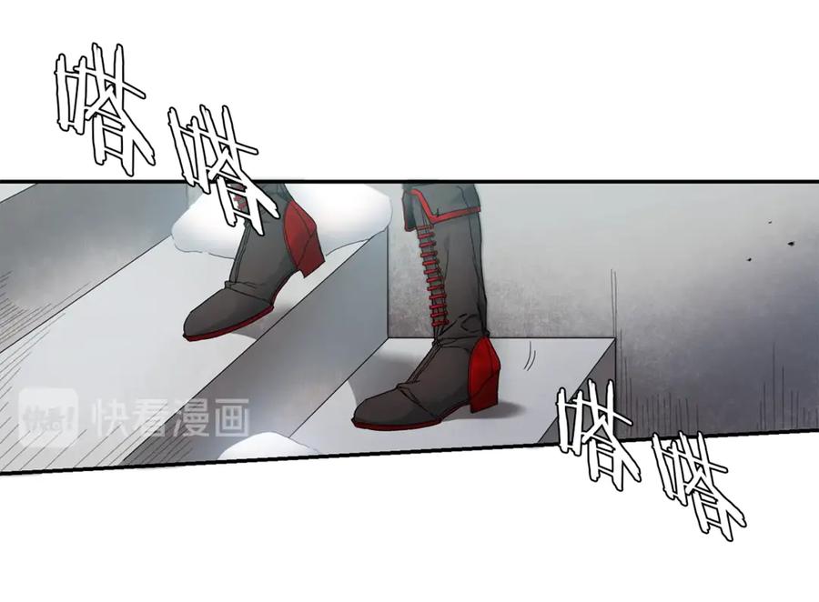 变身成女帝 - 第3话 小奶狗魔法师 - 第170张图