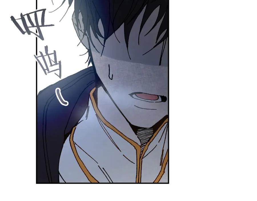 变身成女帝 - 第3话 小奶狗魔法师 - 第230张图