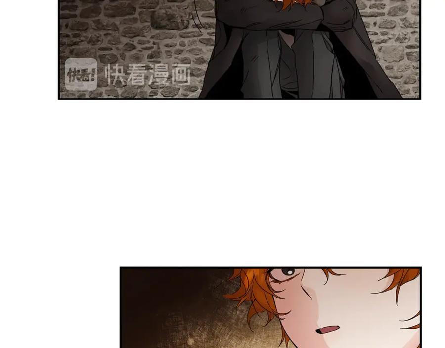 变身成女帝 - 第3话 小奶狗魔法师 - 第91张图