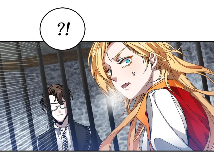 变身成女帝 - 第3话 小奶狗魔法师 - 第228张图