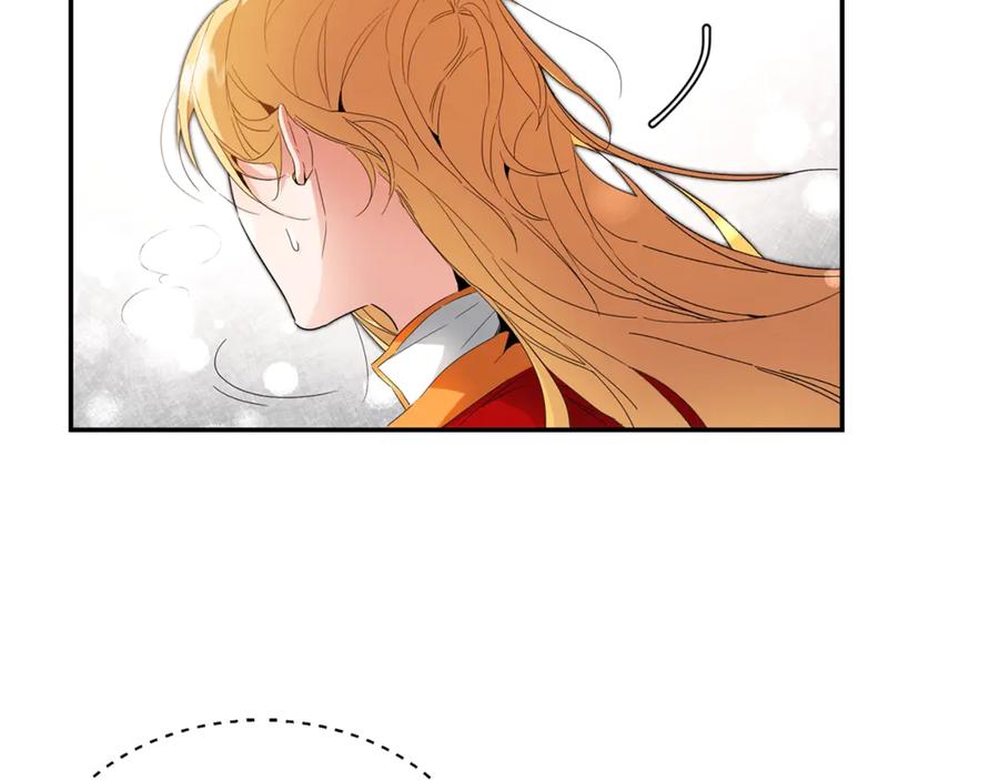 变身成女帝 - 第3话 小奶狗魔法师 - 第182张图