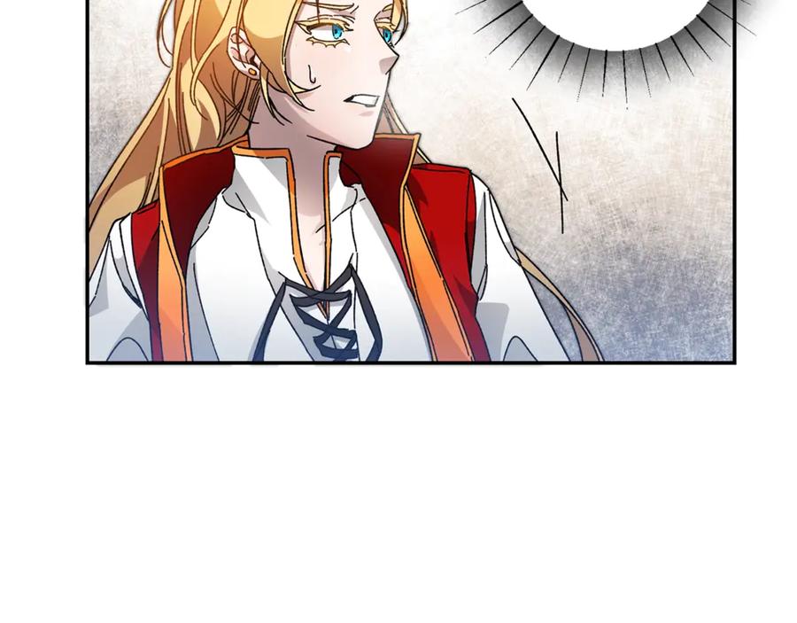 变身成女帝 - 第3话 小奶狗魔法师 - 第235张图