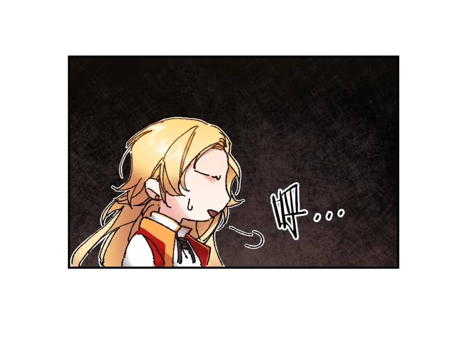 变身成女帝 - 第3话 小奶狗魔法师 - 第164张图