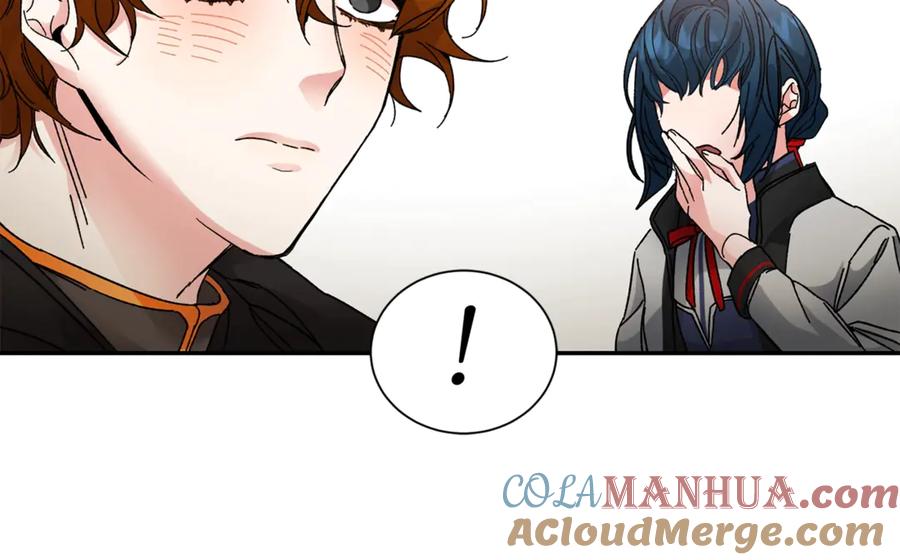 变身成女帝 - 第3话 小奶狗魔法师 - 第157张图