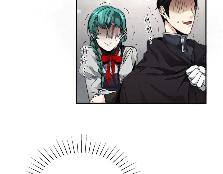 变身成女帝 - 第3话 小奶狗魔法师 - 第176张图