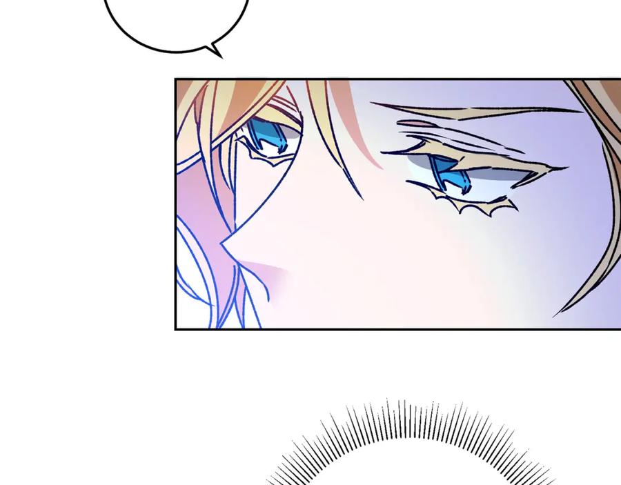 变身成女帝 - 第39话 腐败的温床 - 第74张图