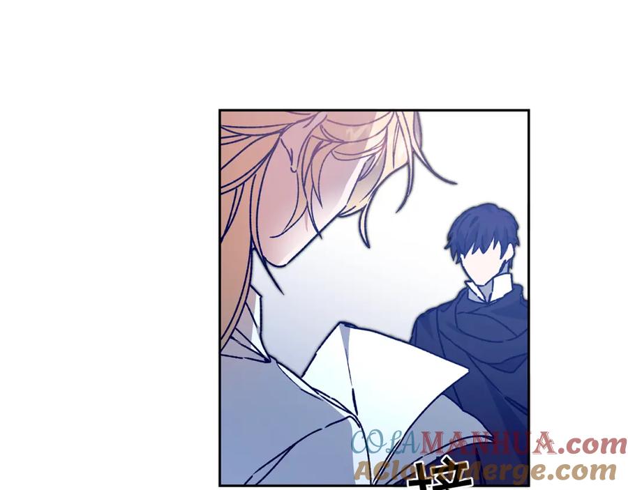 变身成女帝 - 第39话 腐败的温床 - 第57张图