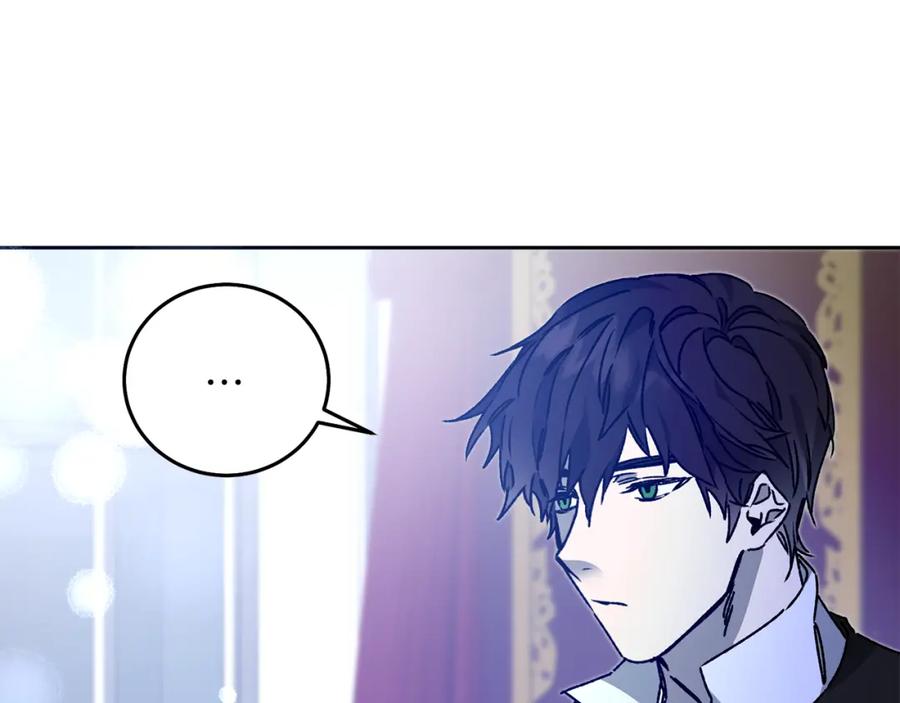 变身成女帝 - 第39话 腐败的温床 - 第59张图