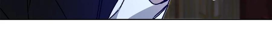 变身成女帝 - 第39话 腐败的温床 - 第100张图