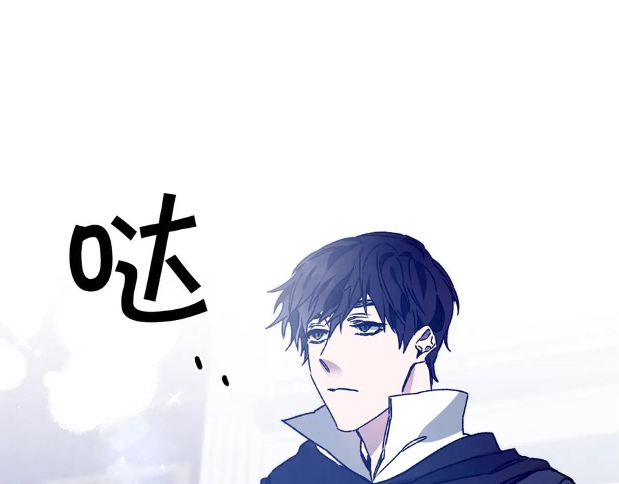 变身成女帝 - 第39话 腐败的温床 - 第50张图